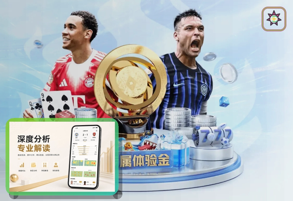 2026美加墨世界杯赛程与球队资料主题图片